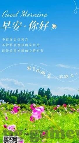 摩洛哥足球最近比分-摩洛哥足球，近期比分背后的荣耀与挑战