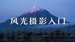 瑞士足球咋天比分-瑞士足球，昨夜激战，比分背后的战术博弈与未来展望