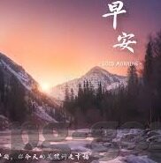 足球比分网利物浦-足球比分网利物浦，实时追踪，洞悉红军每一刻荣耀